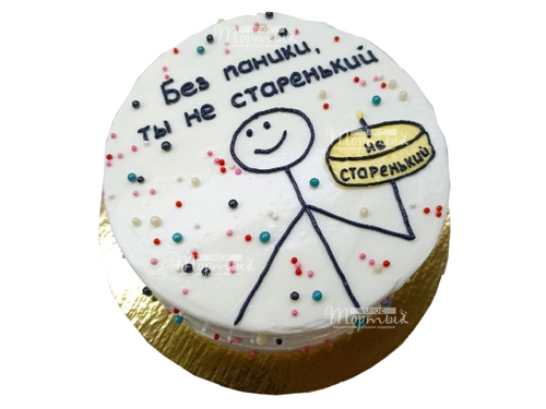 Бенто торт для Друга с доставкой на дом